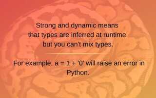 Какая типизация реализована в python