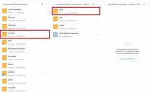 Как открыть файлы кэша в telegram desktop