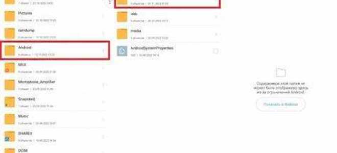 Как открыть файлы кэша в telegram desktop