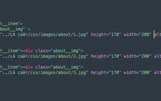 Как поменять местоположение картинки в html