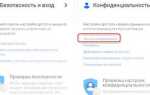 Как поменять дату рождения в whatsapp