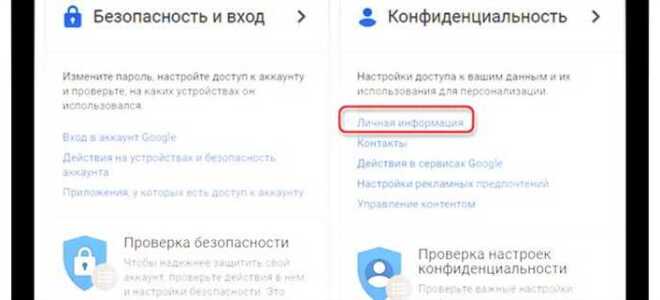 Как поменять дату рождения в whatsapp