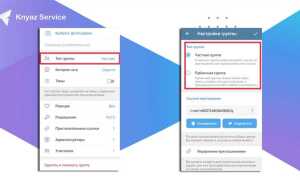 Как выгрузить чат из telegram
