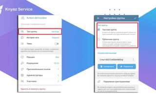 Как выгрузить чат из telegram