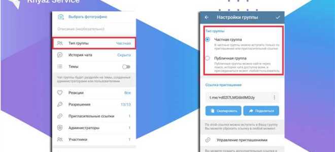Как выгрузить чат из telegram