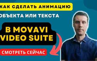 Как сделать субтитры к видео movavi