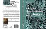 Как писать пи в python