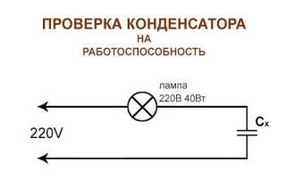Как проверить конденсатор трамблера уаз