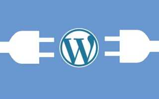 Как подключить jquery в wordpress