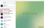 Как искать каналы в telegram по тематике