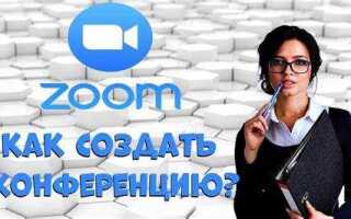 Как в zoom написать сообщение в чате