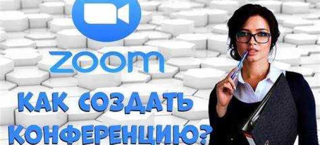 Как в zoom написать сообщение в чате
