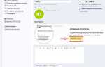 Как добавить html подпись в яндекс почте