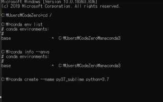 Как проверить код в sublime text 3 python
