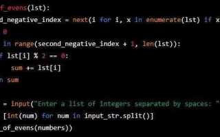 Как вывести список ключей python