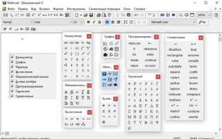 Какие способы создания массивов существуют в mathcad