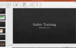 Как включить заметки в powerpoint