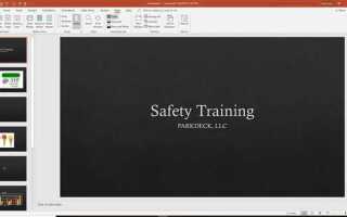 Как включить заметки в powerpoint