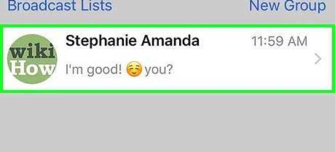 Как цитировать в whatsapp