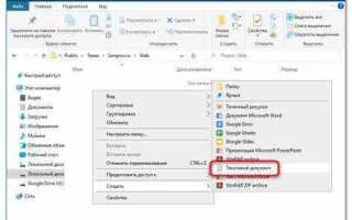 Какой программой открыть файл html