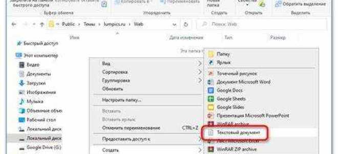 Какой программой открыть файл html
