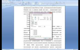 Как добавить поле для ввода в html