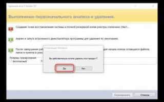 Как удалить переменную java
