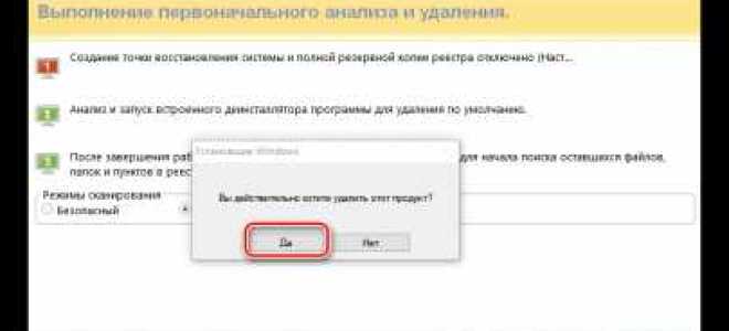 Как удалить переменную java