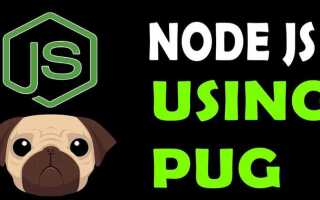 Что такое pug html