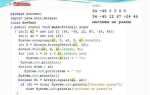Как развернуть строку java