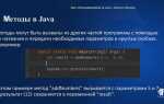 Как задать класс в java