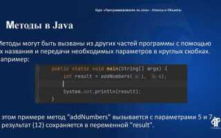 Как задать класс в java