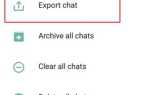 Как восстановить whatsapp на новом телефоне