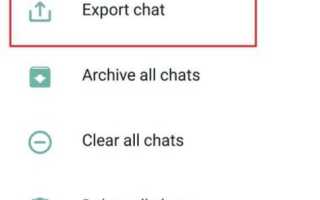 Как восстановить whatsapp на новом телефоне