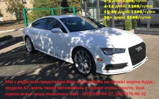 Сколько стоит обслуживание audi a7