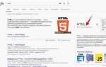 Что такое код html