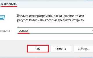 Как проверить наличие java