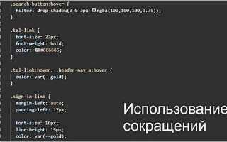 Как закомментировать строки в visual studio