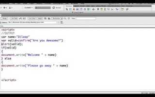 Как получить значение из input javascript