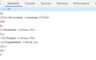 Как установить simple html dom