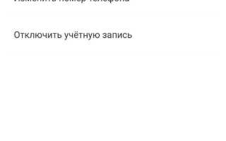 Как восстановить резервную копию viber