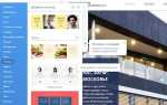 Как сделать sitemap в wix