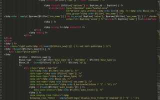 Как через php перейти на другую страницу