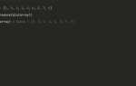 Как удалить что то из списка python