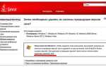 Как открыть java в windows 10