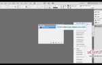 Как найти pantone в indesign