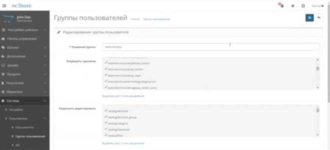 Как поменять opencart на ocstore