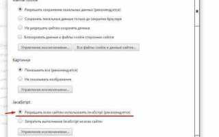 Как писать javascript в браузере
