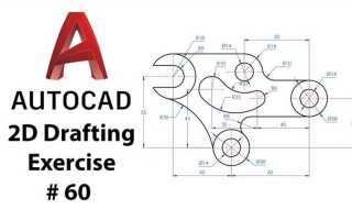 Как сделать акт 2 в autocad