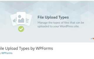 Какие папки wordpress закрыть от выполнения php